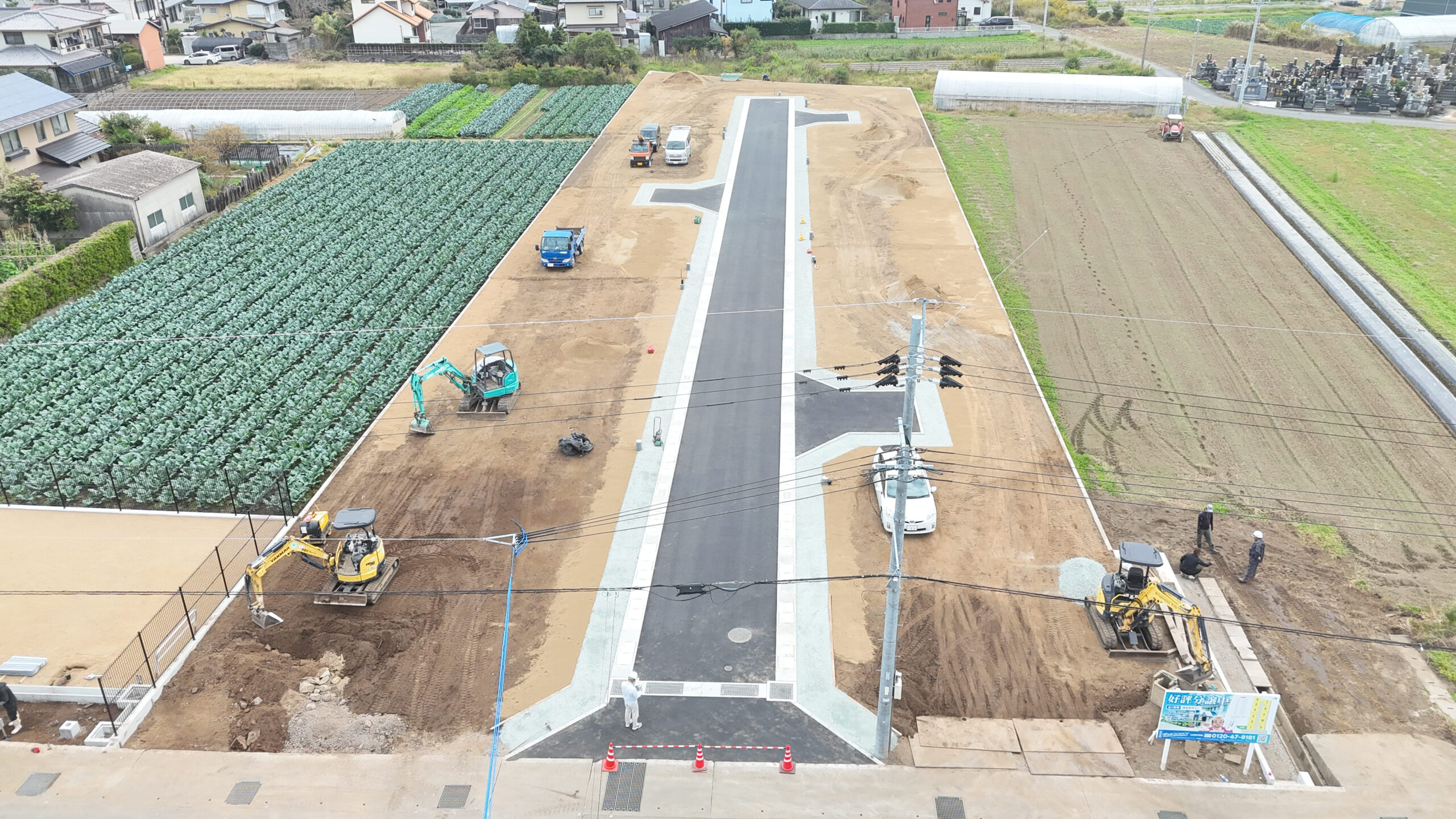 西区中島町分譲地造成（11区画)