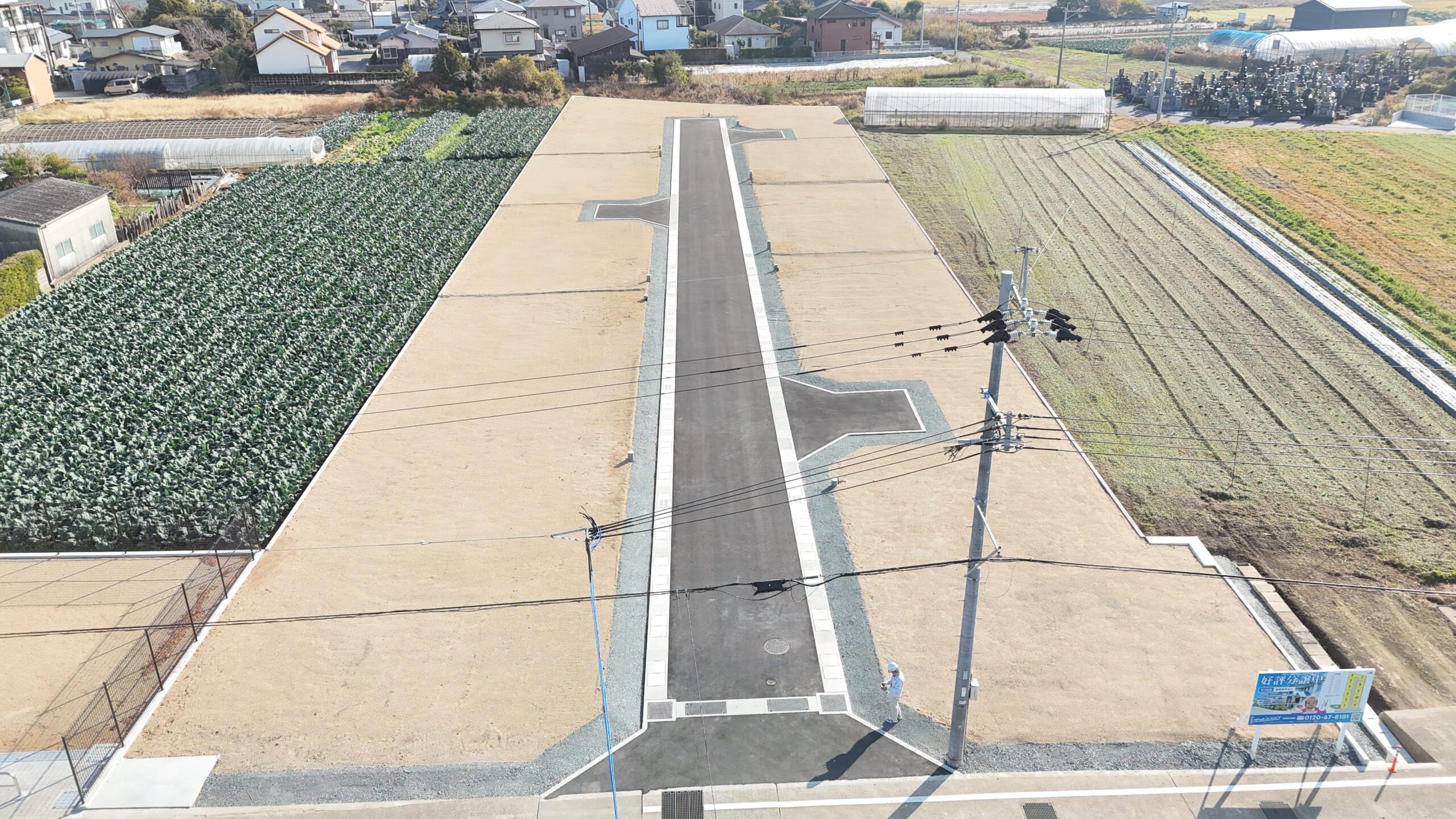 西区中島町分譲地造成（11区画)